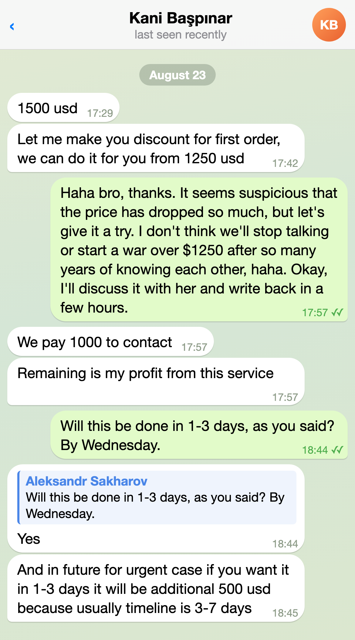 23 Aug 2026, price and deadline